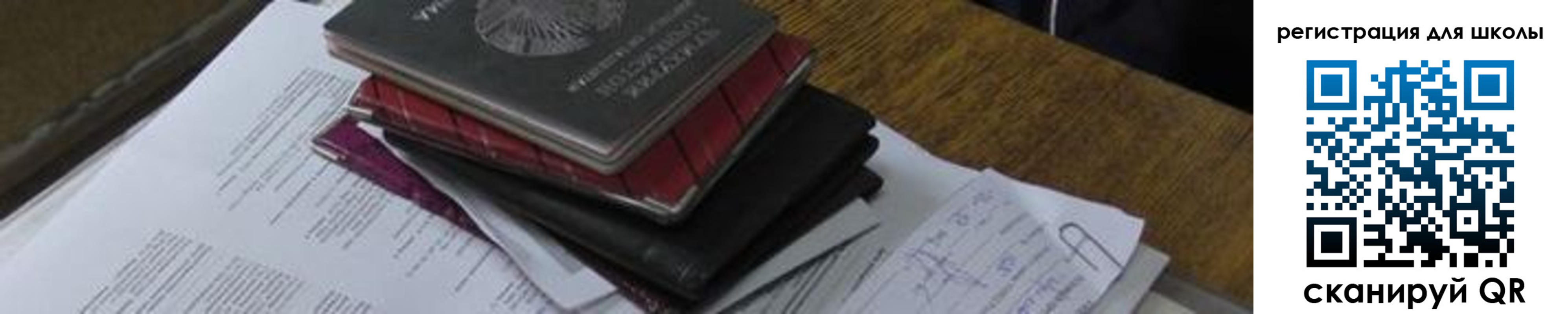 прописка 2025 в Киржаче