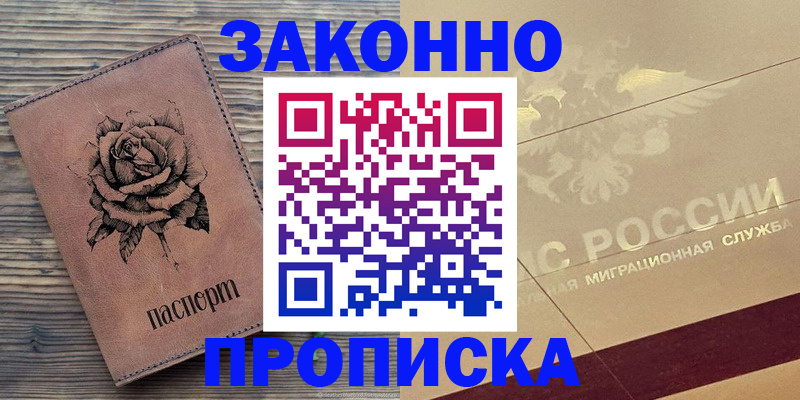 регистрация для школы в Киржаче